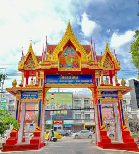 พวงหรีดวัดสายไหม ศาลาช้างเย็นฉ่ำ ขอขอบคุณ ภรรยา บุตร ธิดา และครอบครัว เรียกใช้บริการ สไตล์หรีด พวงหรีดออนไลน์ จัดส่งที่ พวงหรีดวัดสายไหมเป็นตัวแทนความรู้สึกแสดงความอาลัย 6 พวงหรีดวัดสายไหม 03
