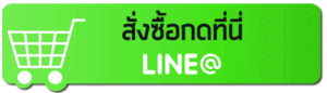 สั่งซื้อพวงหรีด