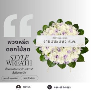 วัดบางขัน ศาลา 3 3