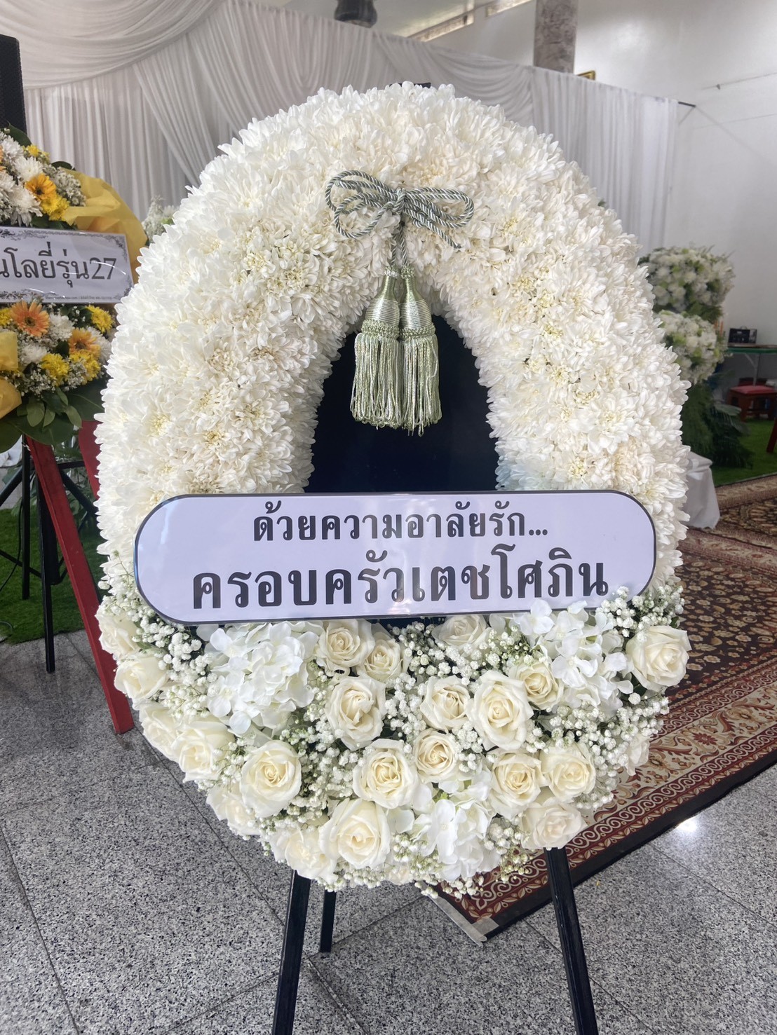 พวงหรีดดอกไม้สดทรงโค้งสีขาว จัดส่งจริงในงานที่วัดสีกัน (วัดพุทธสยาม) เขตดอนเมือง โดย StyleWreath