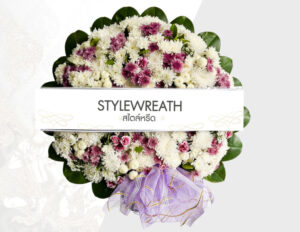 Sitemap แผนผังเว็บไซต์ StyleWreath.com สไตล์หรีด บริการพวงหรีด ดอกไม้จัดงานศพ ครบวงจร 24 พวงหรีดดอกไม้สด ST 0018 1