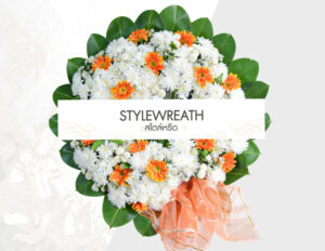 พวงหรีดดอกไม้สด ST-0025 3 พวงหรีดดอกไม้สด ST 0025