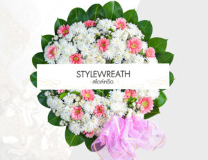 Sitemap แผนผังเว็บไซต์ StyleWreath.com สไตล์หรีด บริการพวงหรีด ดอกไม้จัดงานศพ ครบวงจร 10 พวงหรีดดอกไม้สด ST 0027