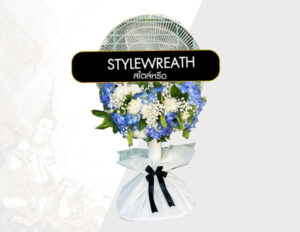 Sitemap แผนผังเว็บไซต์ StyleWreath.com สไตล์หรีด บริการพวงหรีด ดอกไม้จัดงานศพ ครบวงจร 26 แบบพวงหรีดพัดลม ST 0069