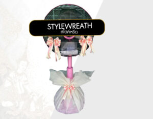 Sitemap แผนผังเว็บไซต์ StyleWreath.com สไตล์หรีด บริการพวงหรีด ดอกไม้จัดงานศพ ครบวงจร 22 แบบพวงหรีดพัดลม ST 0070