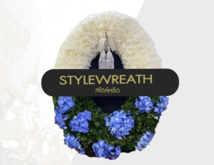 แบบพวงหรีดกระดาน ST 0063