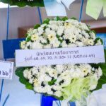 พวงหรีด
