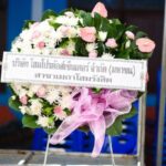 พวงหรีด ร้านพวงหรีด สั่งพวงหรีด