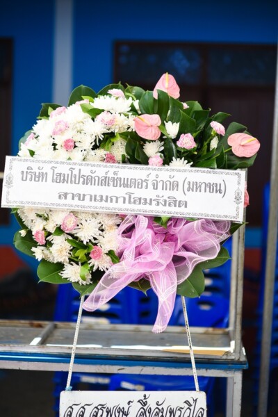 พวงหรีด ร้านพวงหรีด สั่งพวงหรีด