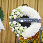 สั่งพวงหรีด