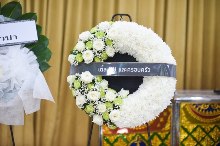 สั่งพวงหรีด