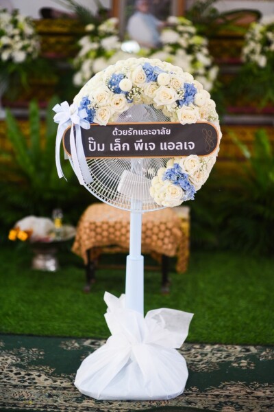 พวงหรีด