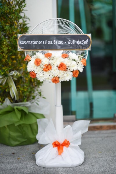 สั่งพวงหรีด 21