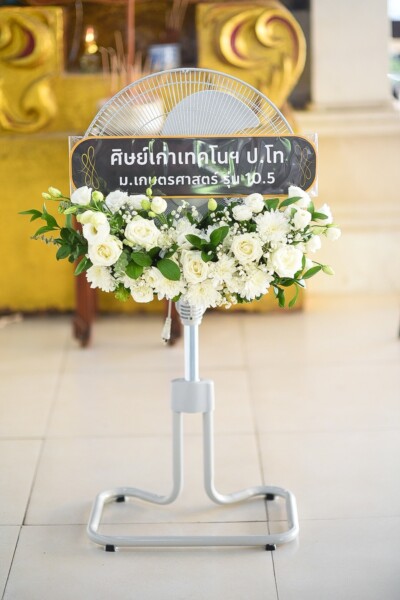 ร้านพวงหรีดวัดชินวรารามวรวิหา 07