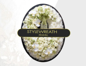 Sitemap แผนผังเว็บไซต์ StyleWreath.com สไตล์หรีด บริการพวงหรีด ดอกไม้จัดงานศพ ครบวงจร 11 แบบพวงหรีดกระดาน ST 0077