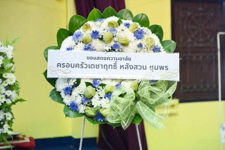 วัดหลักสี่ ดอนเมือง