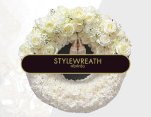 พวงหรีดกระดาน ST-0082 4 แบบพวงหรีดดอกไม้สด กุลาบขาว ST 0082