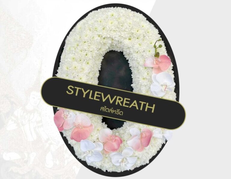 สั่งพวงหรีดด่วน ส่งถึงวัดกี่ชั่วโมง ขั้นตอนและข้อมูลที่ต้องเตรียม 7 พวงหรีดกระดาน ST-0087 StyleWreath ตัวอย่างพวงหรีดสำหรับสั่งด่วน