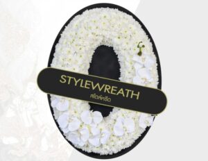 Sitemap แผนผังเว็บไซต์ StyleWreath.com สไตล์หรีด บริการพวงหรีด ดอกไม้จัดงานศพ ครบวงจร 14 พวงหรีดกระดาน ST 0086