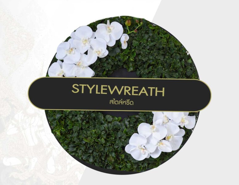 แบบพวงหรีดกระดาน-ST-0088-