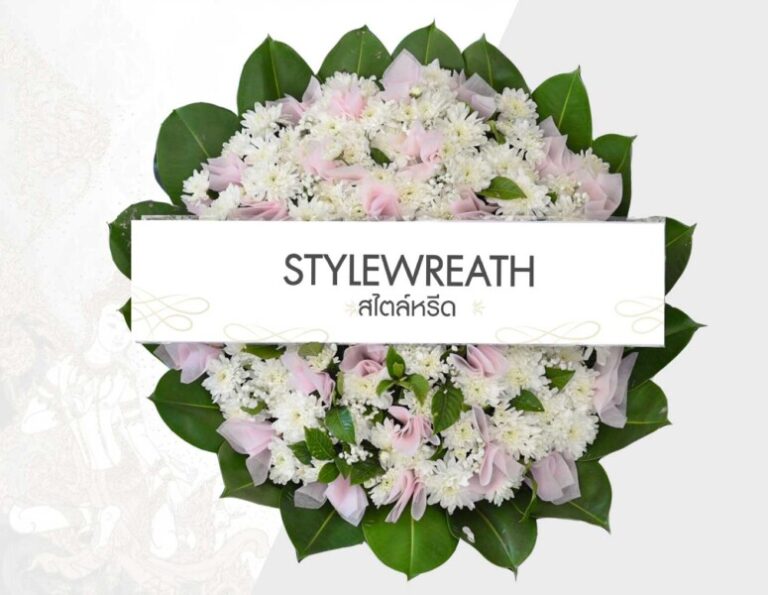 พวงหรีดพัดลม vs พวงหรีดดอกไม้สด อย่างไหนเหมาะกว่า 8 พวงหรีดดอกไม้สด ST-022 ราคา 1,000 บาท