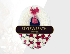 Sitemap แผนผังเว็บไซต์ StyleWreath.com สไตล์หรีด บริการพวงหรีด ดอกไม้จัดงานศพ ครบวงจร 18 แบบพวงหรีดดอกไม้สด กุลาบแดง ST 0044