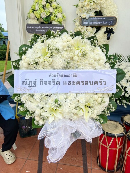 พวงหรีดวัดหลักสี่ ส่งตรงศาลากิจสุวรรณ ตรงเวลา ราคาชัดเจน 9 ภาพตัวอย่างพวงหรีดดอกไม้สดที่จัดส่งโดยทีมงาน StyleWreath ที่ วัดหลักสี่ ศาลากิจสุวรรณ ภาพที่ 4