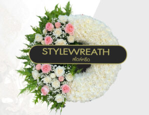 พวงหรีดกระดาน ST-0099 3 u3 แบบพวงหรีดกระดาน ST 0099