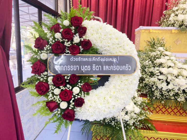 พวงหรีดวัดนวลจันทร์ ศาลา8