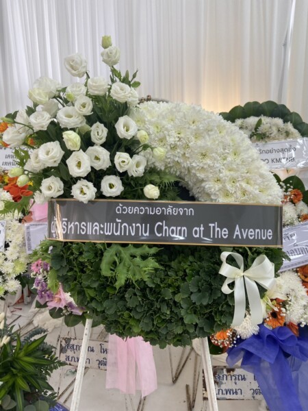 พวงหรีดวัดคุณหญิงส้มจีน ศาลา 1