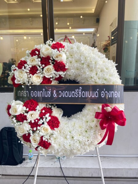 พวงหรีดวัดคุณหญิงส้มจีน ส่งตรงศาลา 1 ตรงเวลา ราคาชัดเจน 6 ภาพตัวอย่างพวงหรีดดอกไม้สดที่จัดส่งโดยทีมงาน StyleWreath ที่ วัดคุณหญิงส้มจีน ศาลา 1 ภาพที่ 1
