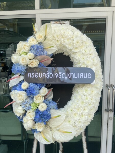 พวงหรีดวัดลาดพร้าว ศาลา 9 1