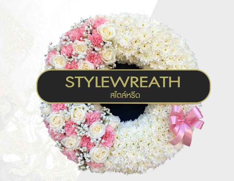 พวงหรีดดอกไม้สด-ST-00102-