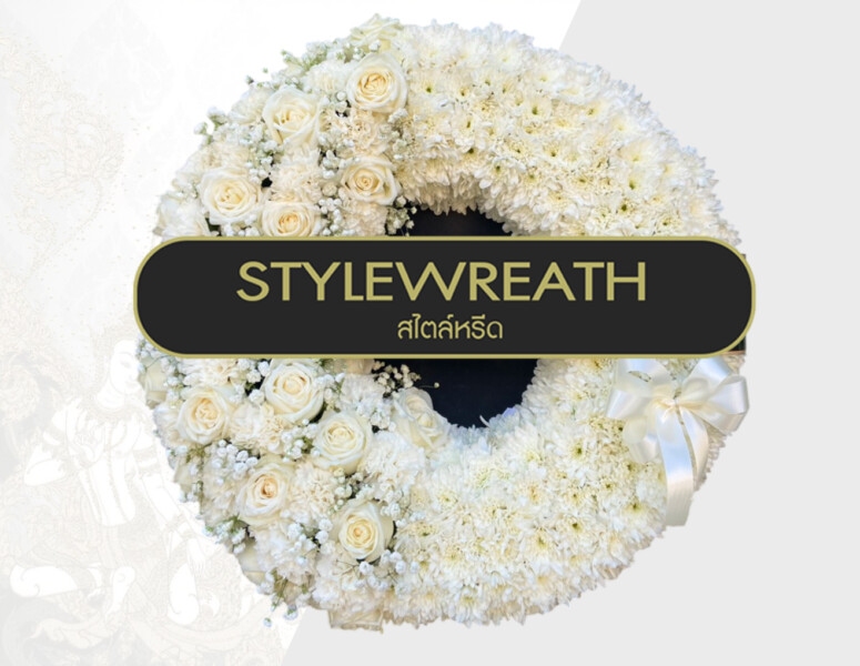 พวงหรีดดอกไม้สด-ST-00103-