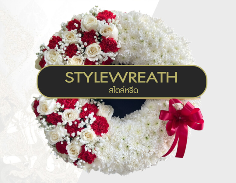 พวงหรีดดอกไม้สด-ST-00105-