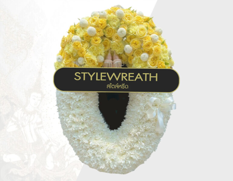 พวงหรีดดอกไม้สด ST 00115