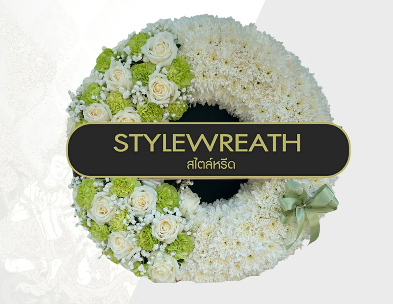 พวงหรีดดอกไม้สด-ST-00118-