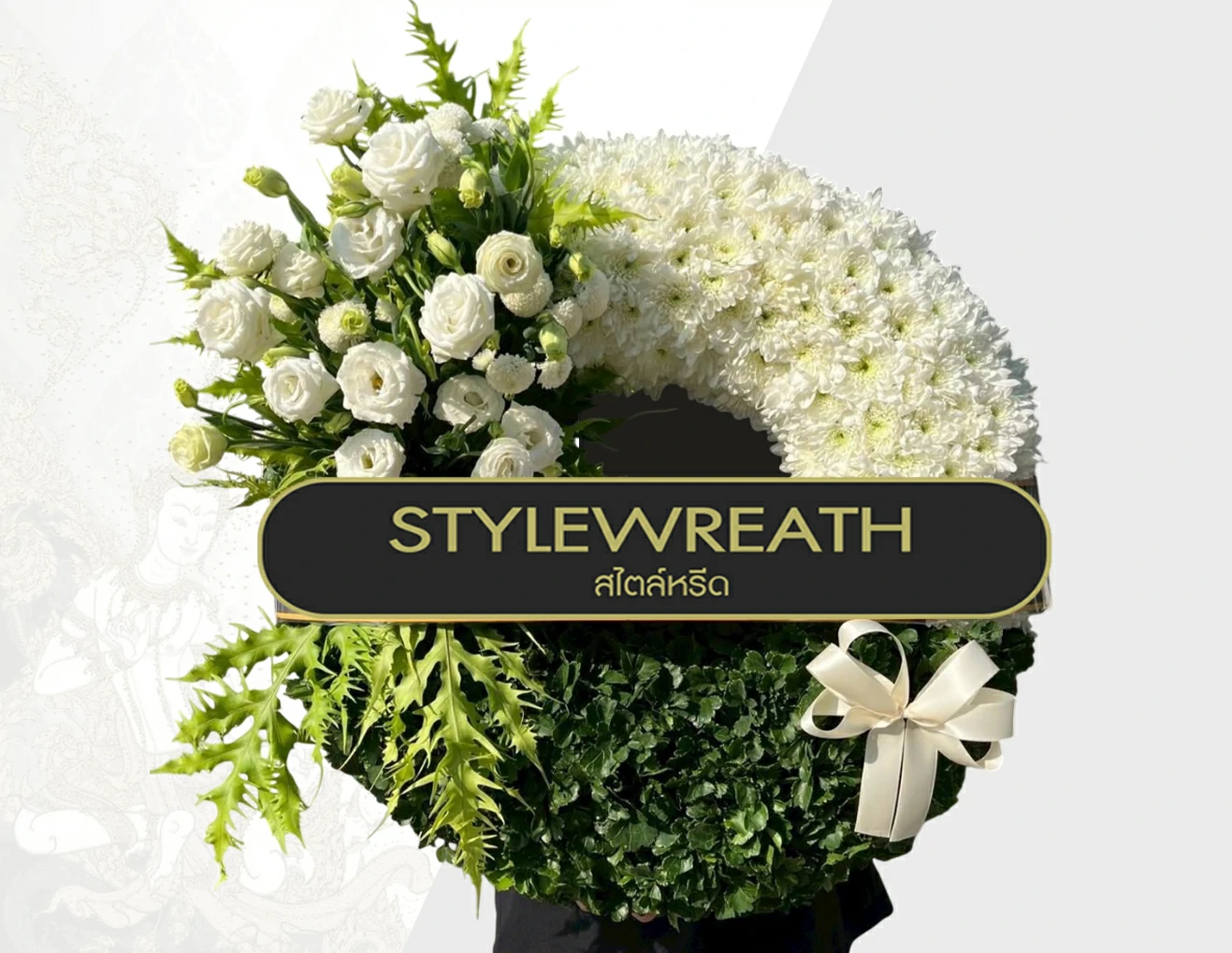 พวงหรีดดอกไม้สด-ST-00136-