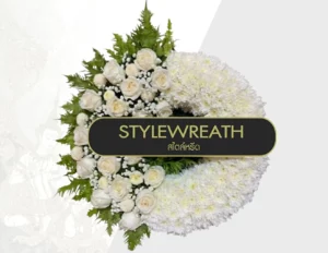 พวงหรีดดอกไม้สด ST 00140