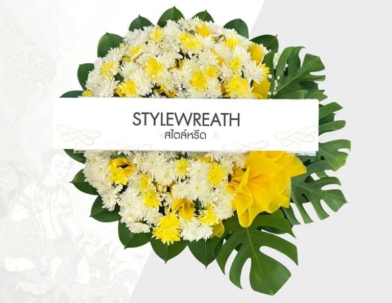 พวงหรีดดอกไม้สด ST 00104