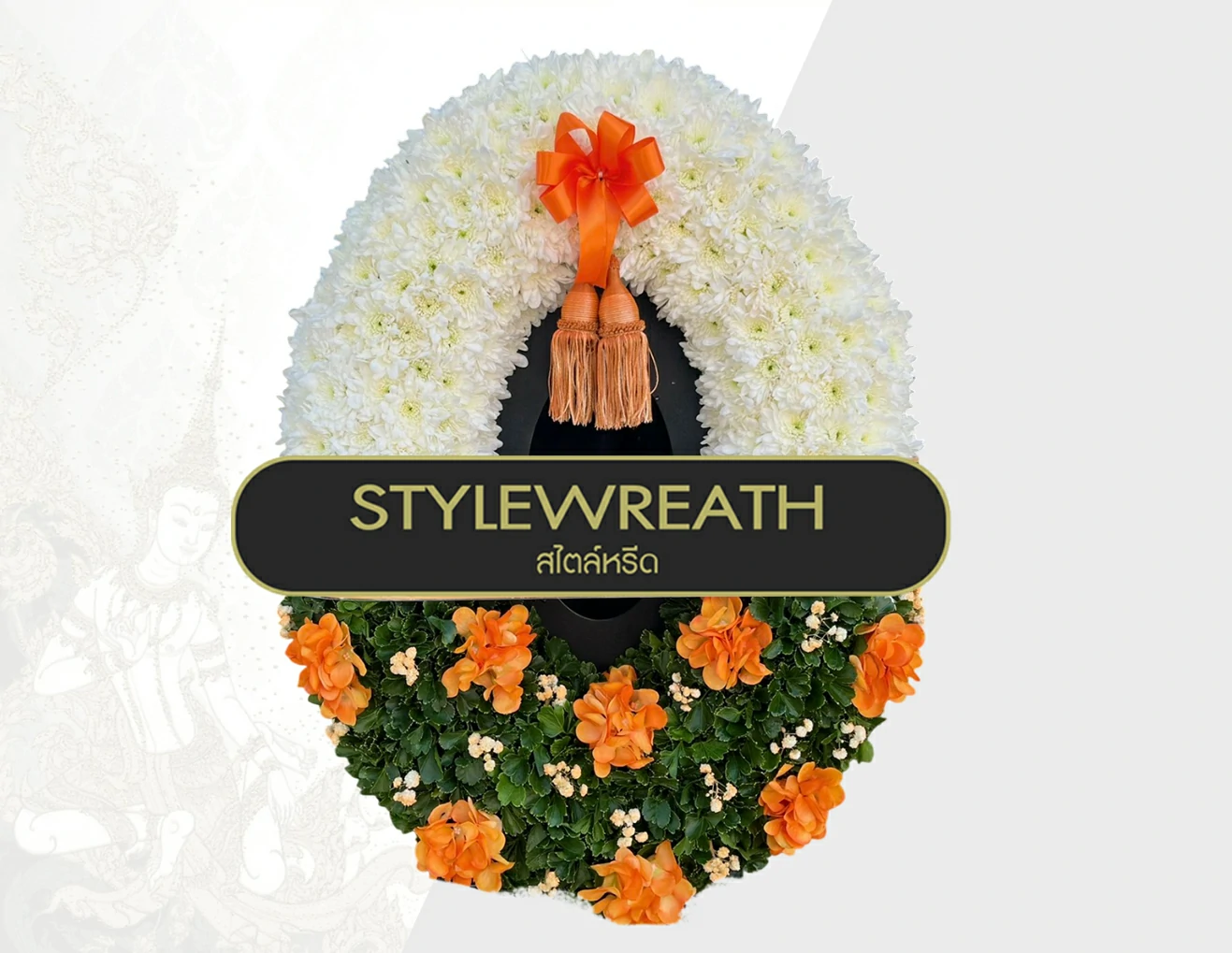 พวงหรีดดอกไม้สด-ST-00143-