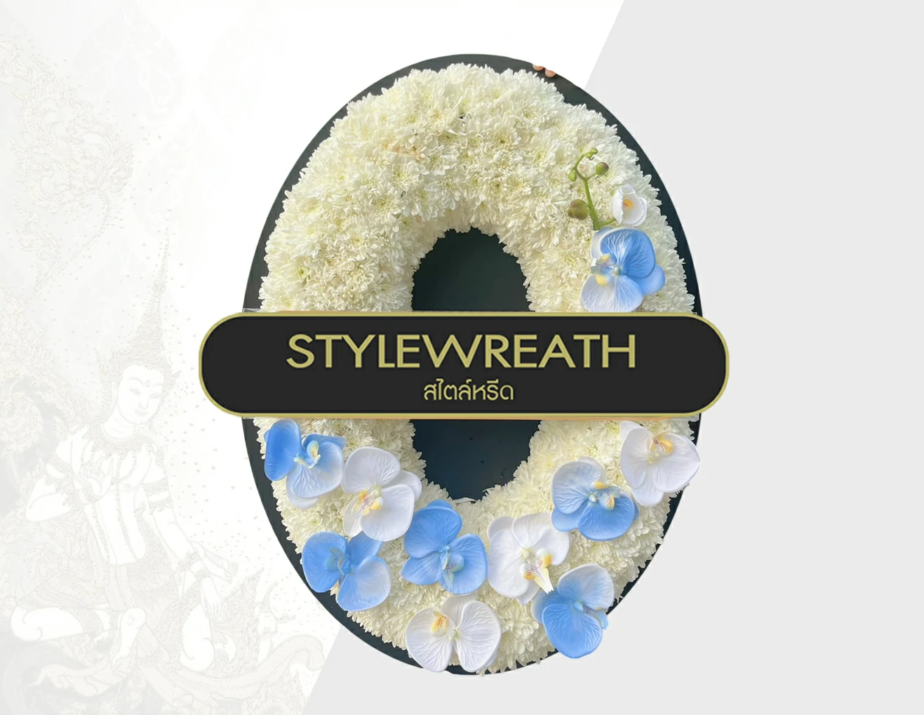 พวงหรีดดอกไม้สด-ST-00145-