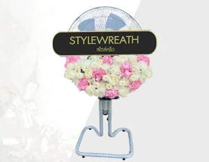 Sitemap แผนผังเว็บไซต์ StyleWreath.com สไตล์หรีด บริการพวงหรีด ดอกไม้จัดงานศพ ครบวงจร 6 พวงหรีดพัดลมดอกไม้สด ST 00120