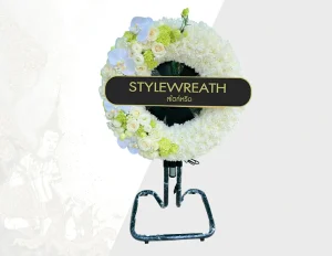 Sitemap แผนผังเว็บไซต์ StyleWreath.com สไตล์หรีด บริการพวงหรีด ดอกไม้จัดงานศพ ครบวงจร 17 พวงหรีดพัดลมดอกไม้สด ST 00136