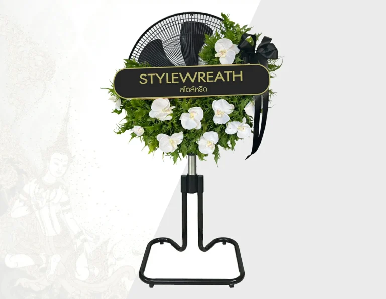 พวงหรีดพัดลมดอกไม้สด ST 00137