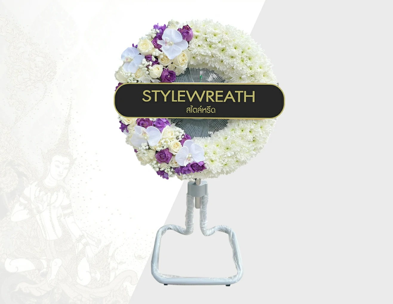 พวงหรีดพัดลมดอกไม้สด-ST-00138-