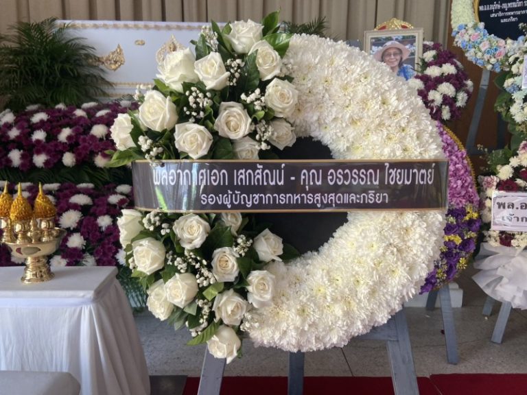 ร้านพวงหรีดกรุงเทพ 01