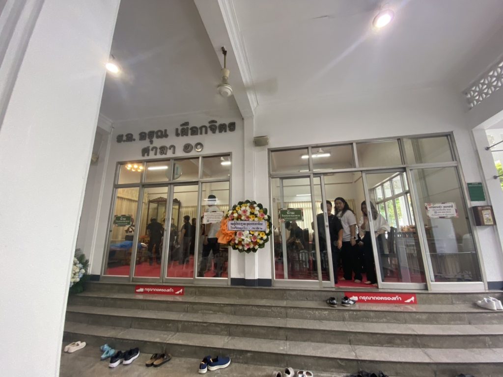พวงหรีดวัดเสมียนนารี จตุจักร ส่งไว มีรูปยืนยัน 15 S 61693977 0