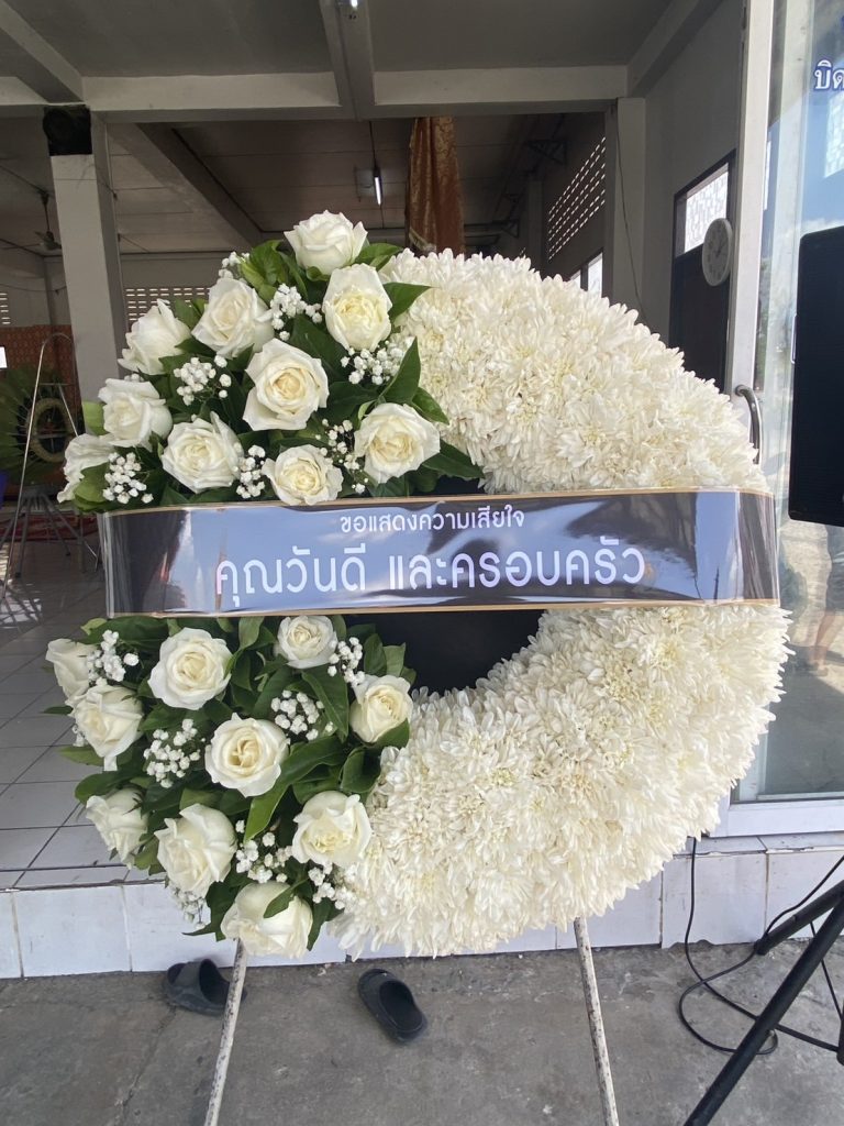 พวงหรีดวัดเสมียนนารี จตุจักร ส่งไว มีรูปยืนยัน 10 S 61693990
