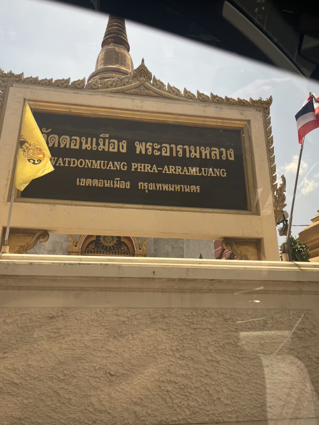 พวงหรีดวัดดอนเมือง 20